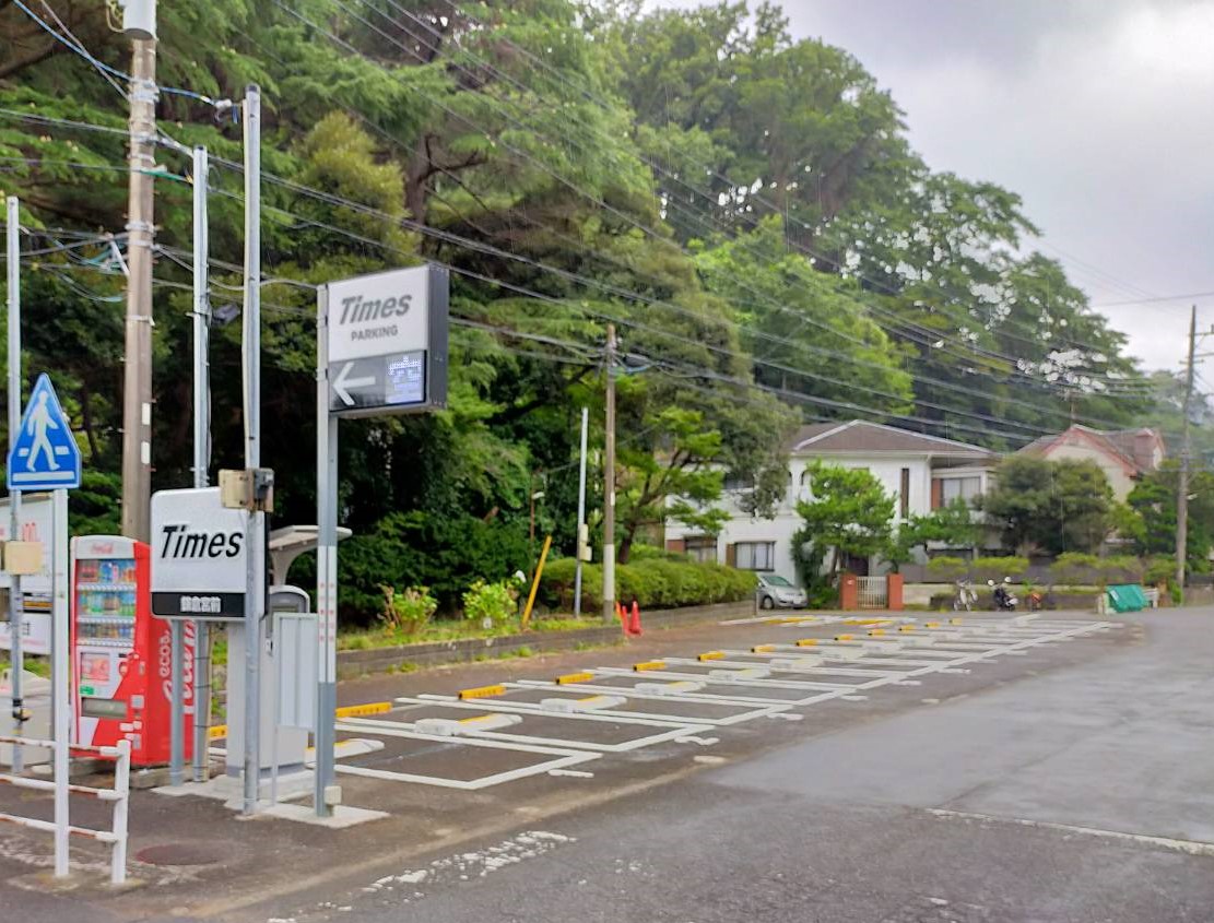 覚園寺