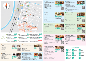 バリアフリー観光マップin大船