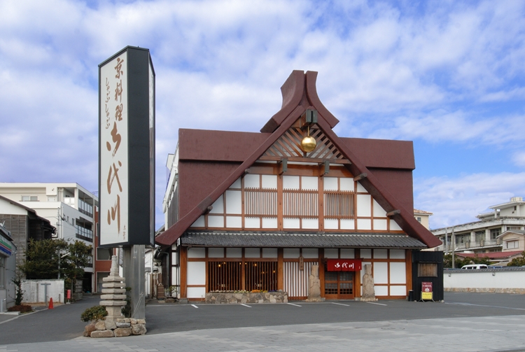 鎌倉 御代川