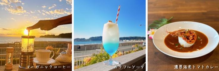 材木座Cafe75th