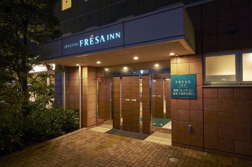 相鉄フレッサイン 鎌倉大船駅笠間口
