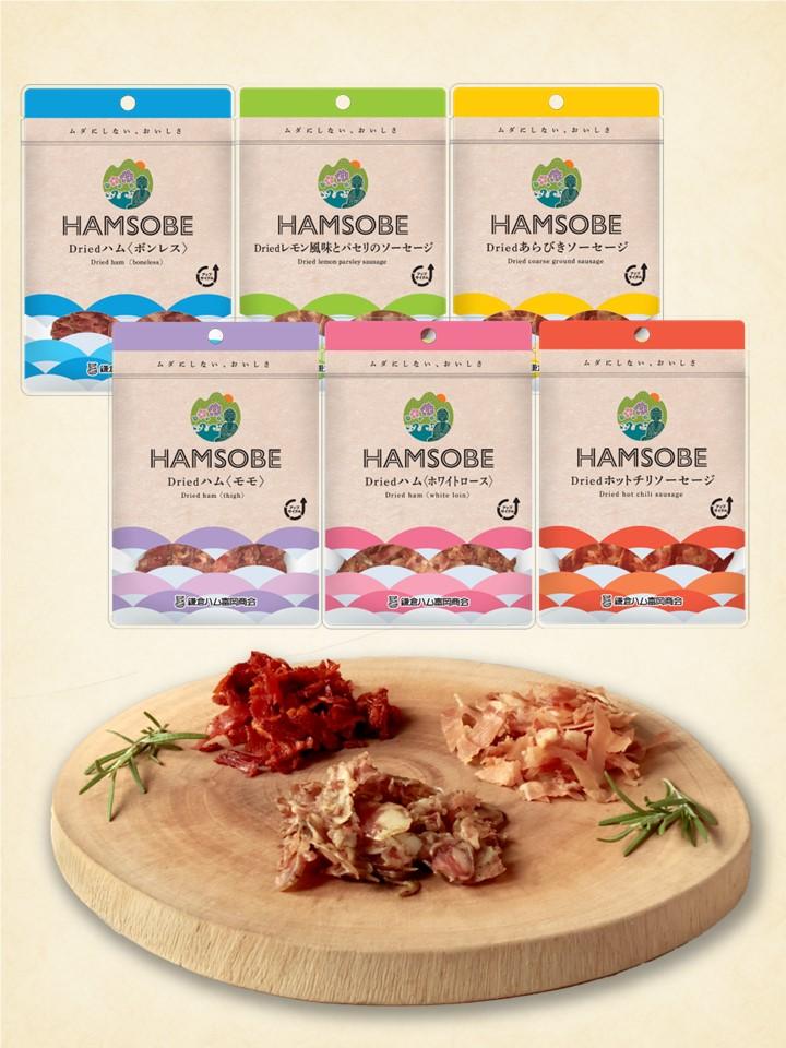 HAMSOBE