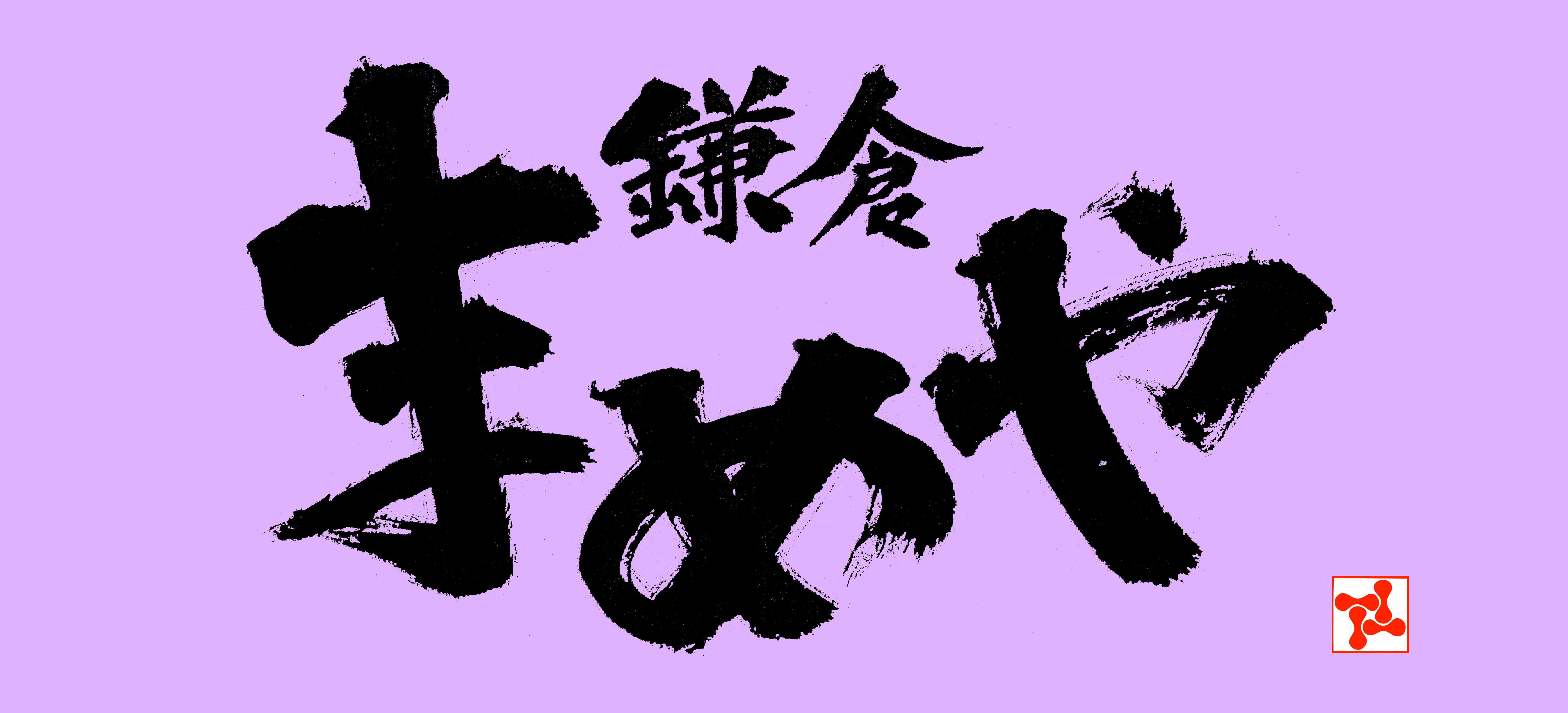 各店舗の詳細はこちら