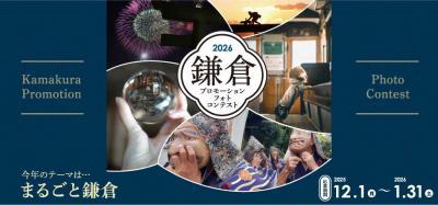 特集記事