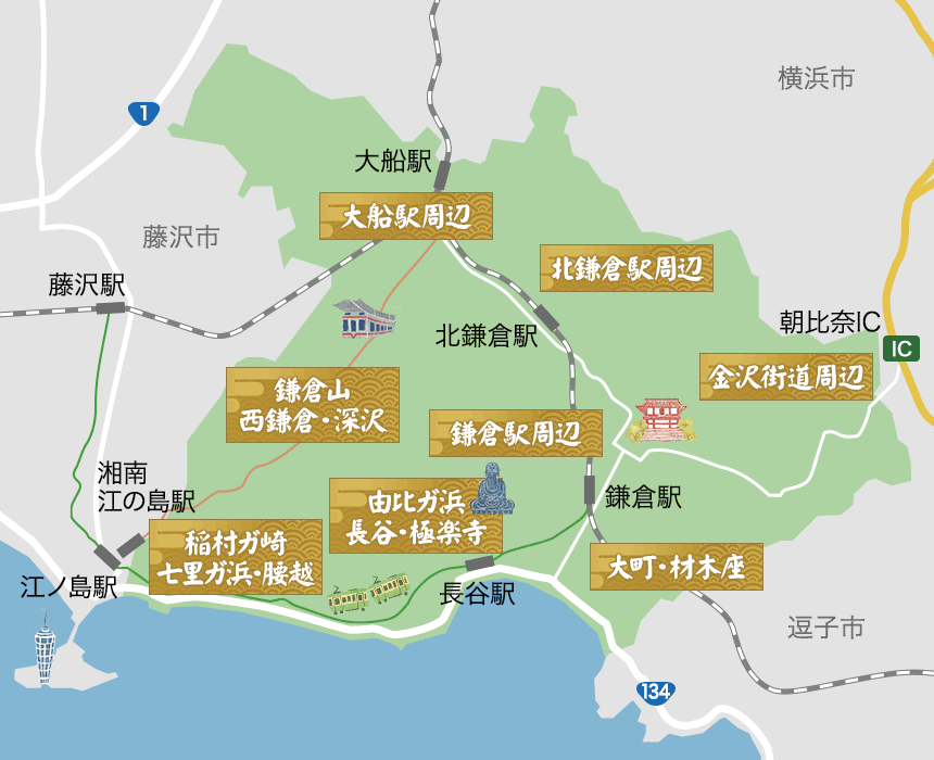 【エリア別】紅葉スポット情報