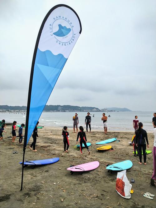 KAMAKURA SURFRIDERS CLUB