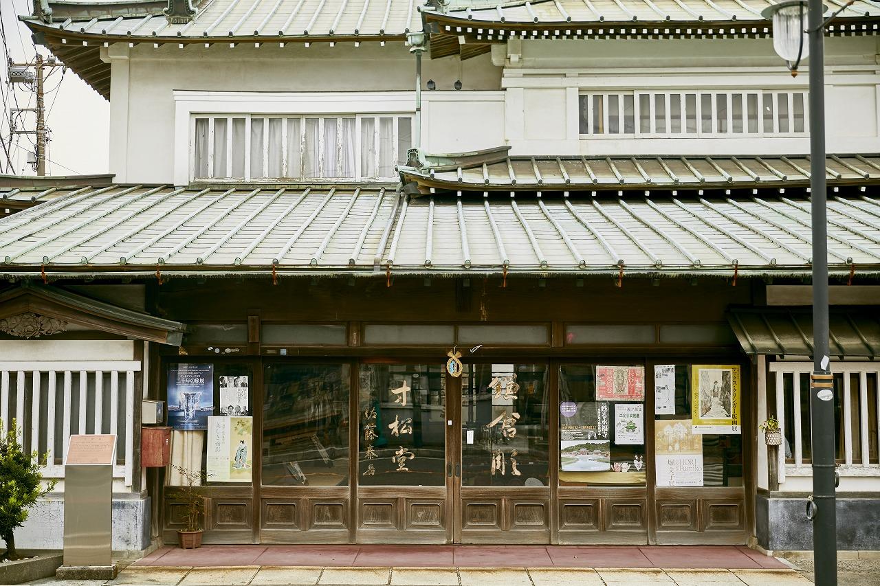 鎌倉彫 寸松堂
