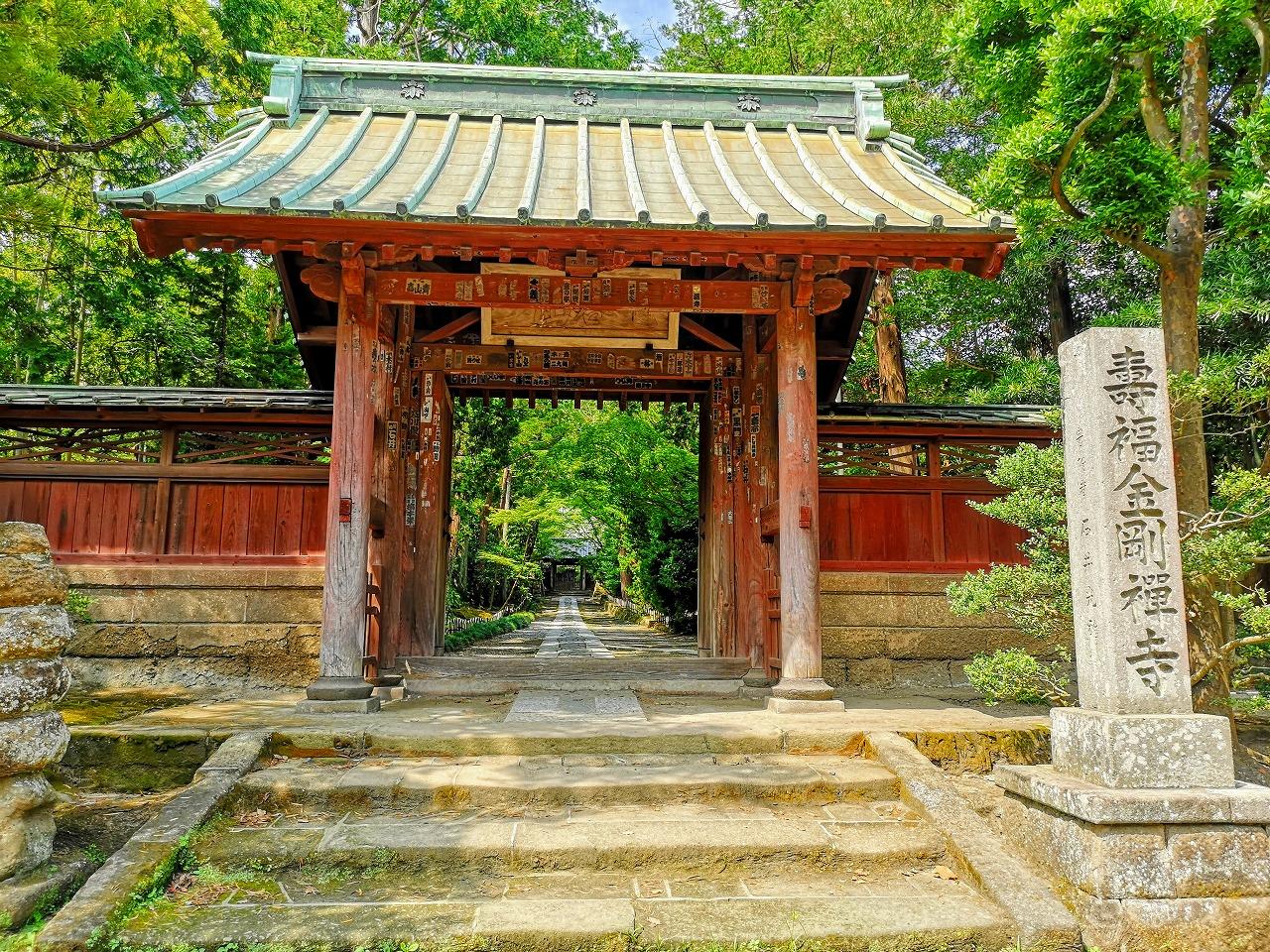 寿福寺