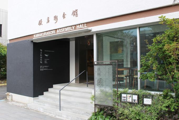 鎌倉彫資料館