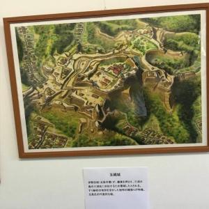 玉縄歴史館