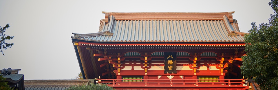 鶴岡八幡宮（鎌倉市雪ノ下）