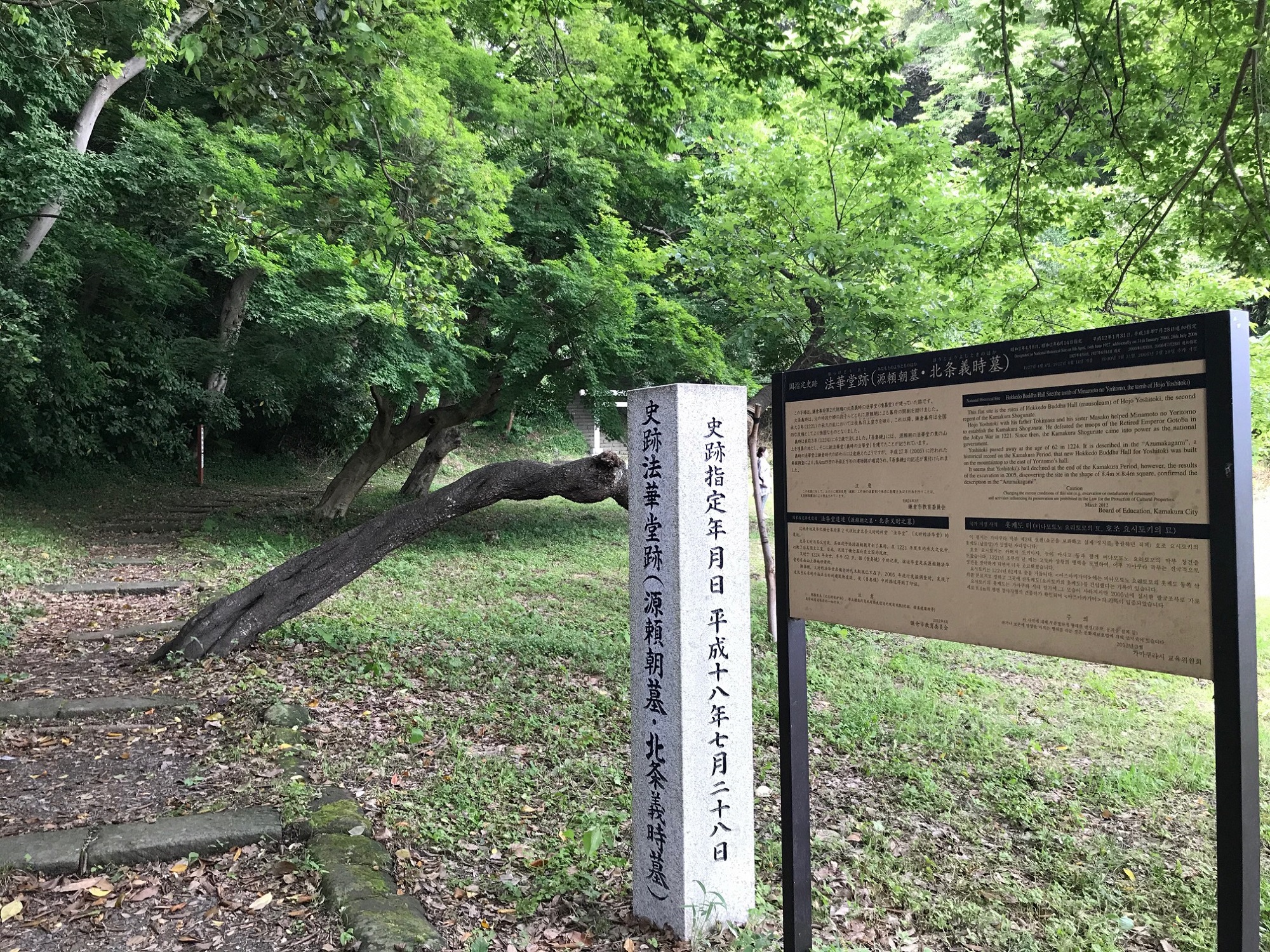 鎌倉市西御門2-757