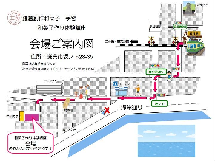 ご案内図​