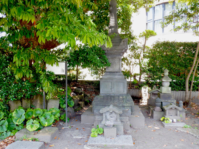 和田塚