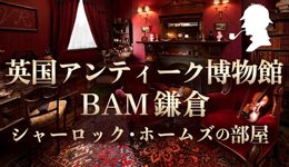 BAMwebバナー.jpg