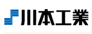 川本工業_サイズ修正済み-.png