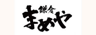 鎌倉まめやHPバナー.jpg